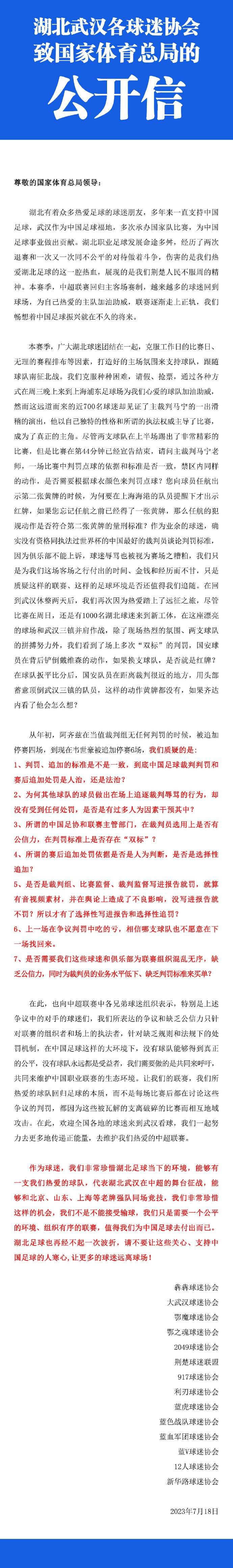 战报湖人20分惨败鹈鹕 詹姆斯34+6老六4抢断锡安26分NBA常规赛继续进行，洛杉矶湖人队（17胜17负）吞下连败。